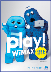 play_wimax