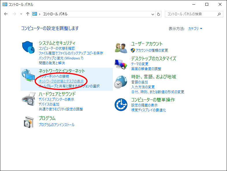Ipアドレスの取得を確認する ご利用の手引き インターネット接続サービス Aweb 会員サイト