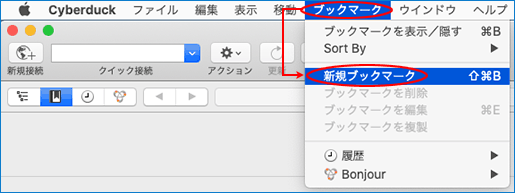 新規ブックマーク