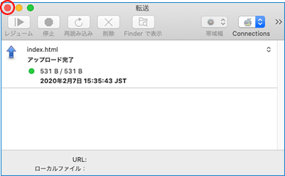 アップロード完了