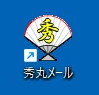 初期設定1