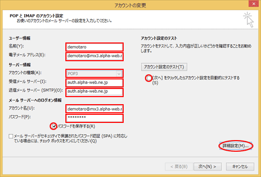 設定確認・変更 5