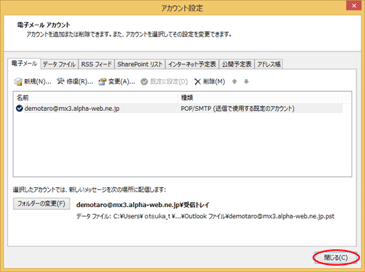 設定確認・変更 10