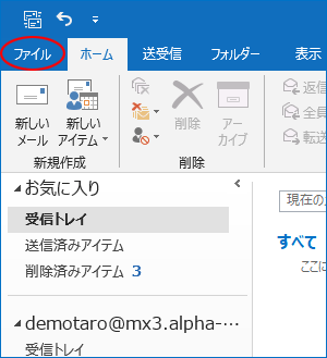 設定確認・変更 2