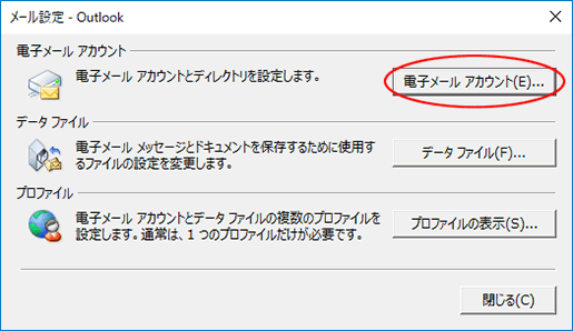 設定確認・変更 4