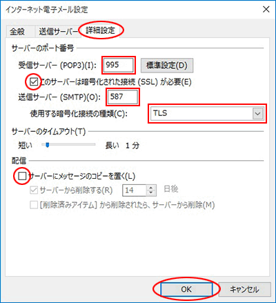 設定確認・変更 7