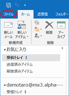 設定確認・変更 2